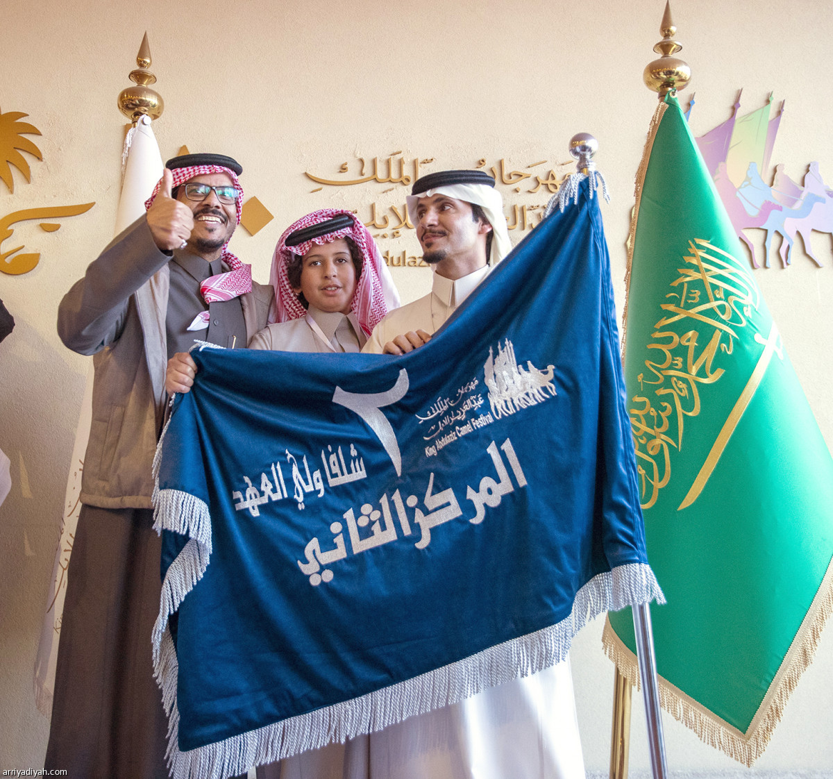 شوط شلفا الوضح