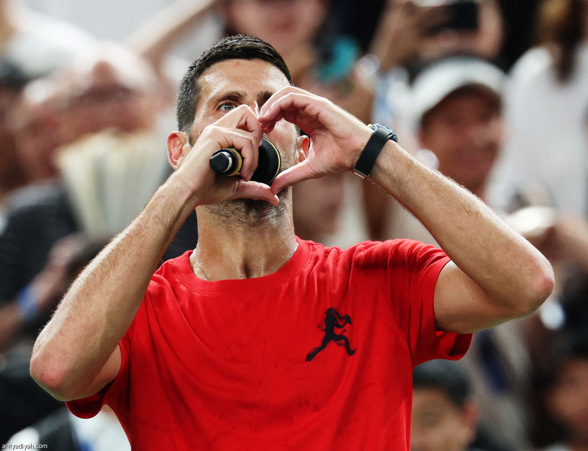 ديوكوفيتش يطرب