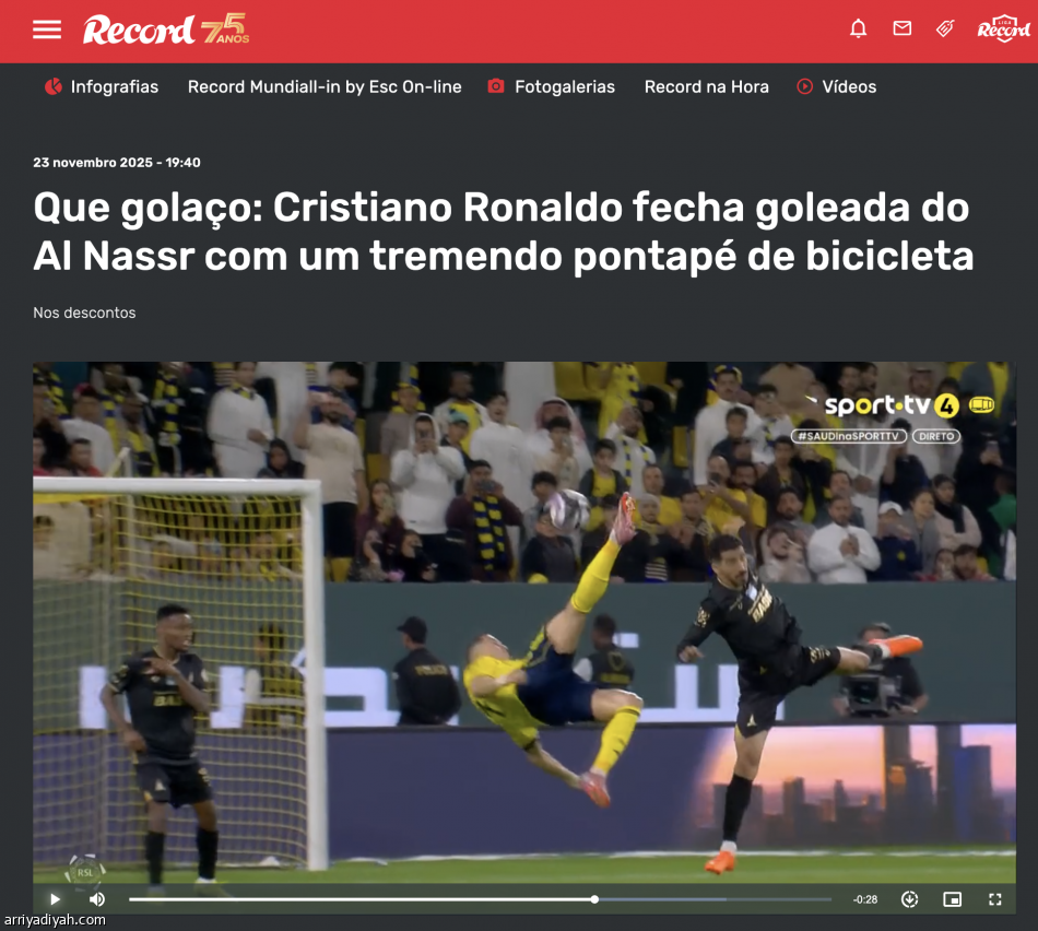 الصحف العالمية: رونالدو خالف قوانين الفيزياء بعمر الأربعين