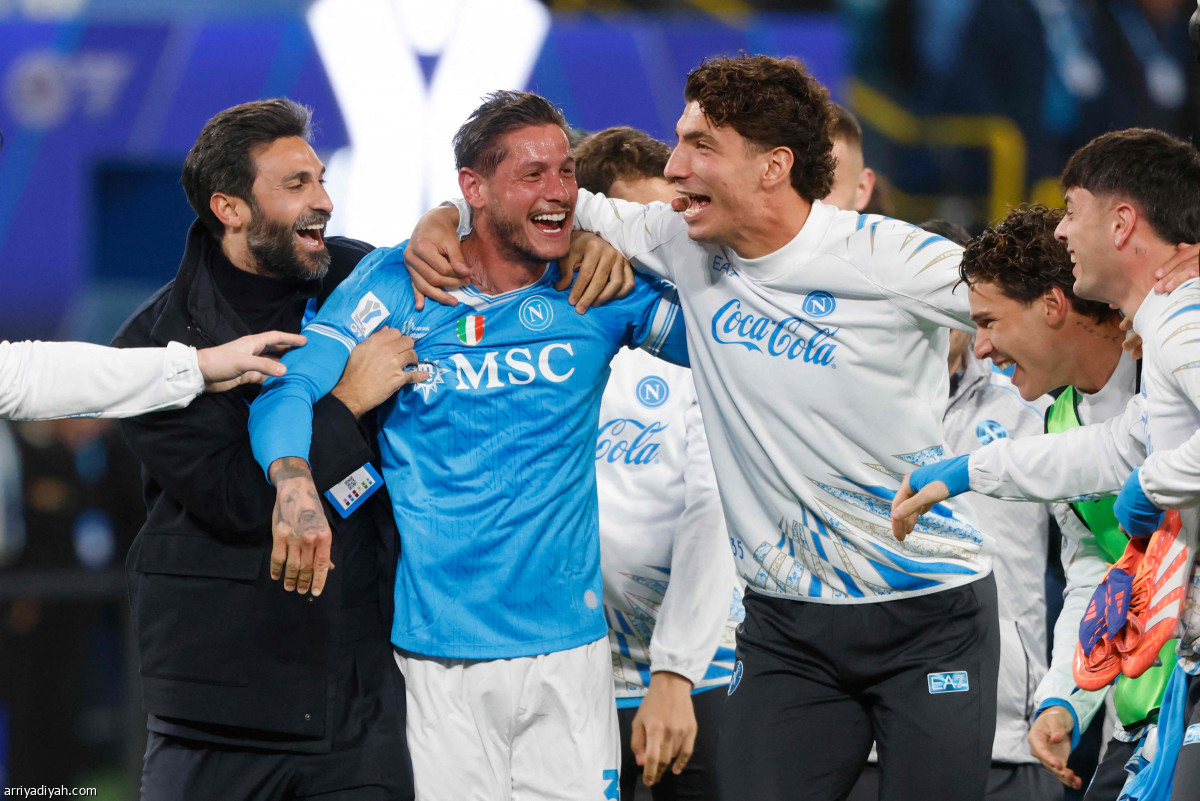 نابولي.. سوبر إيطاليا